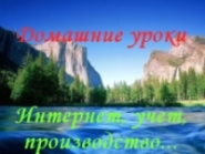 Физкультура